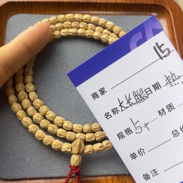 柏香籽/百香籽吊坠