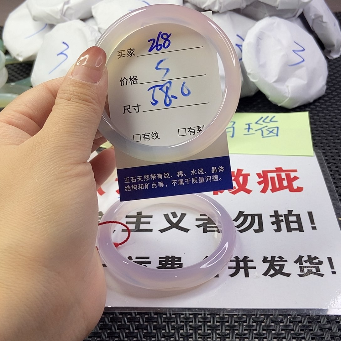 玛瑙/玉髓手镯未镶嵌268