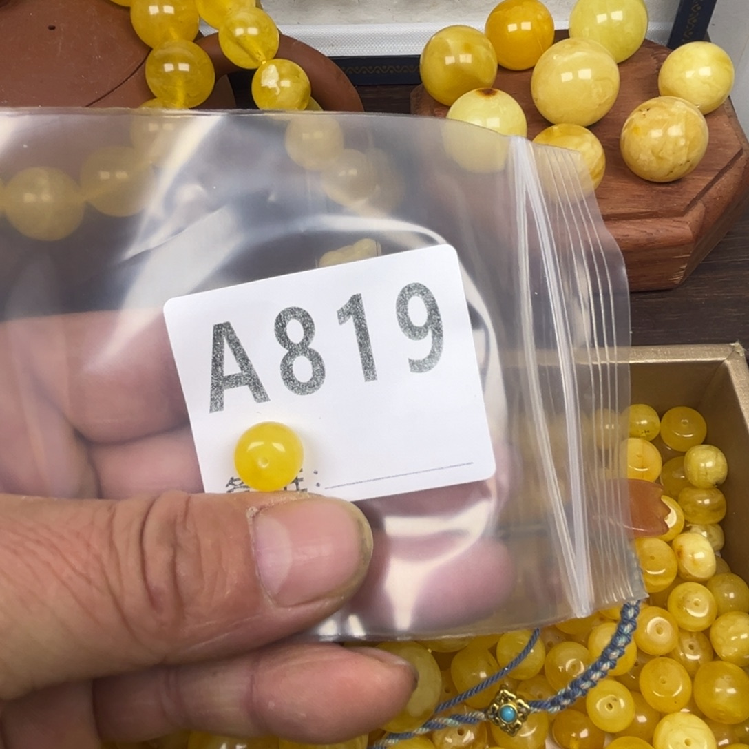 琥珀未镶嵌珠宝奇石微瑕11.5