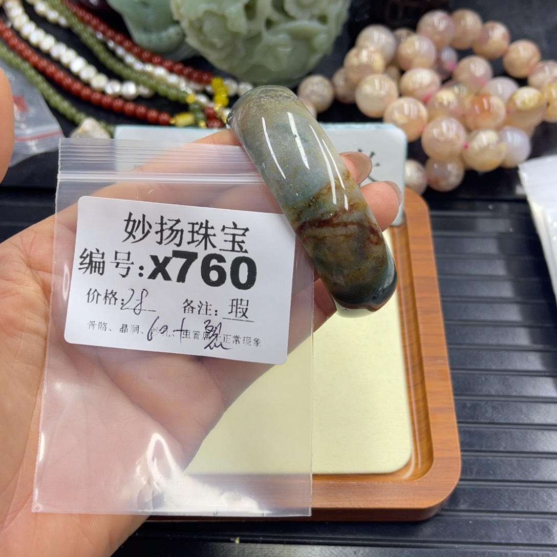 合金默认有裂石英质玉竹*