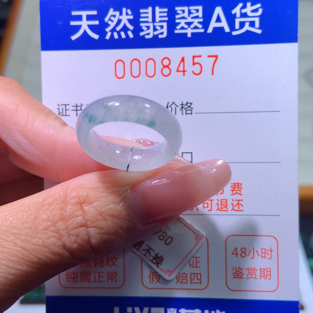 翡翠戒指未镶嵌翡翠