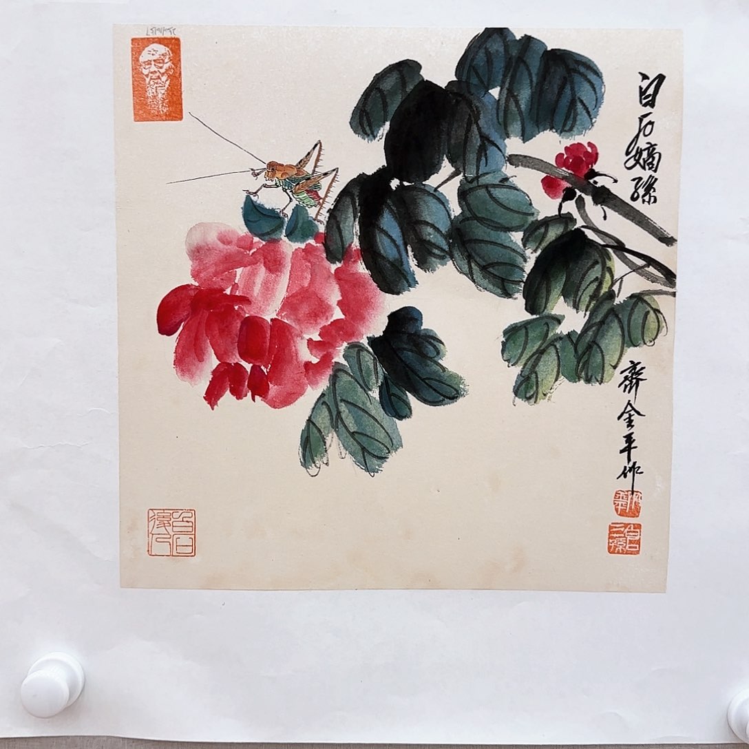 国画国画作品展览作品展览