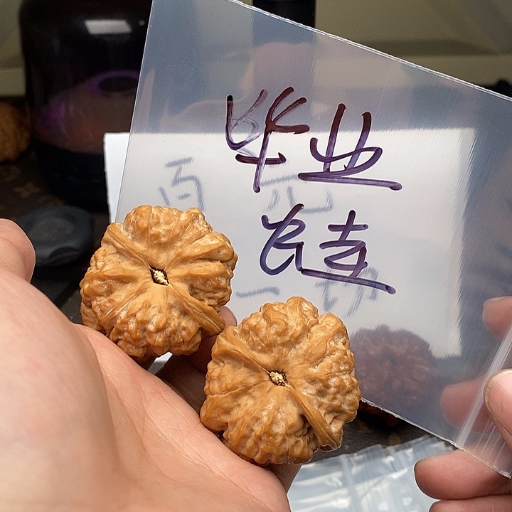 吊坠文玩核桃W3663866468864