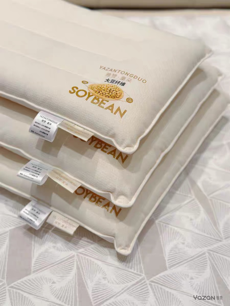 雅赞锦州万达店【大豆枕头】儿童学生成人可机洗透气吸汗睡枕柔软