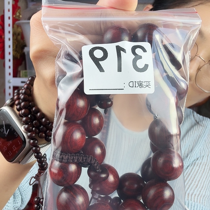 空***冷檀香紫檀（小叶紫檀）小叶紫檀319