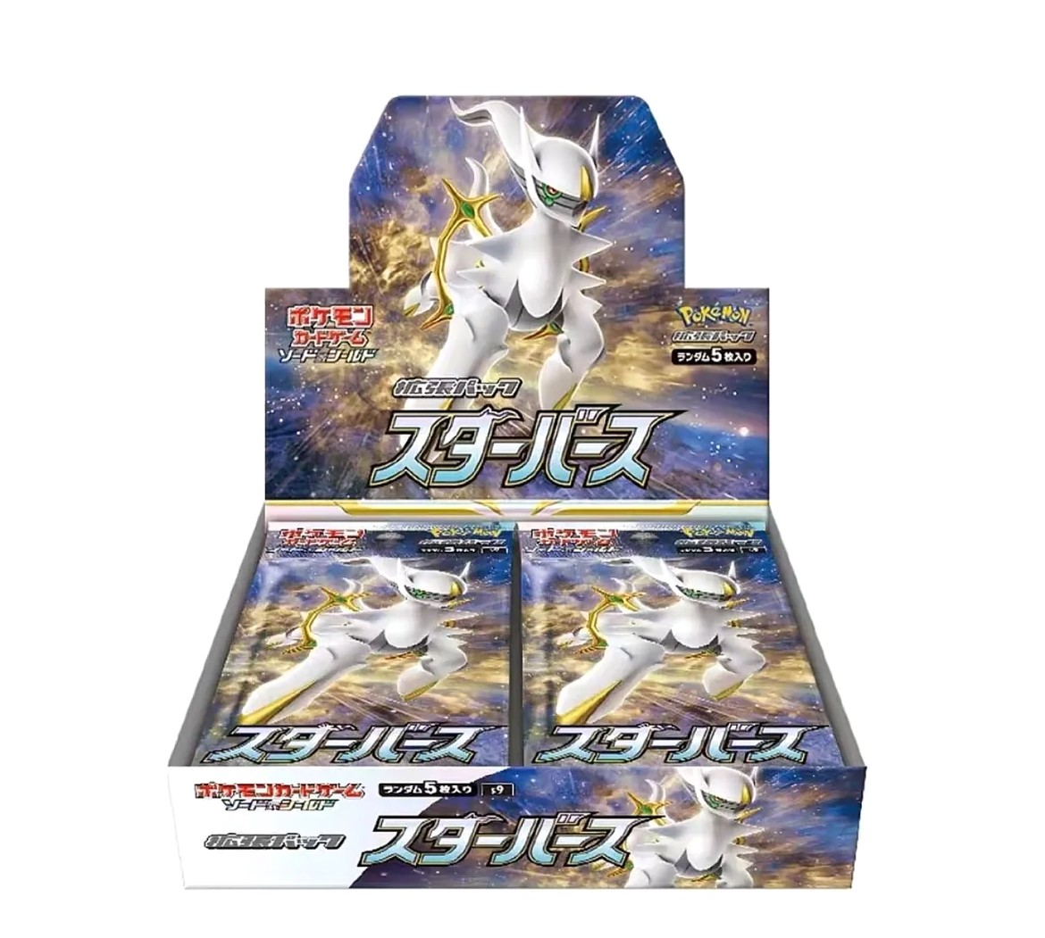 剑盾系列S11A白热奥秘补充包【默认代拆】