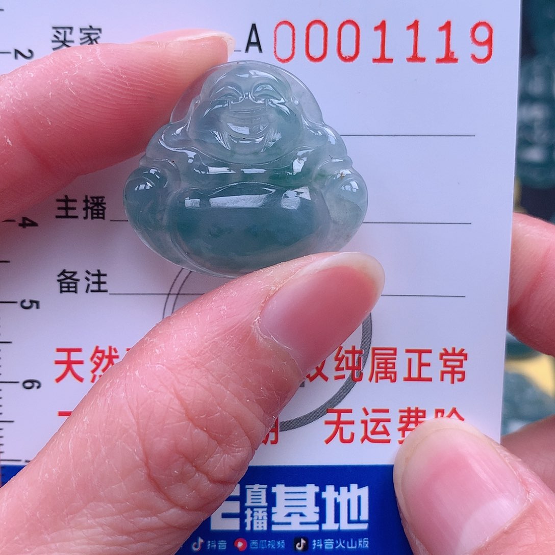 翡翠吊坠(不含链)未镶嵌吊坠