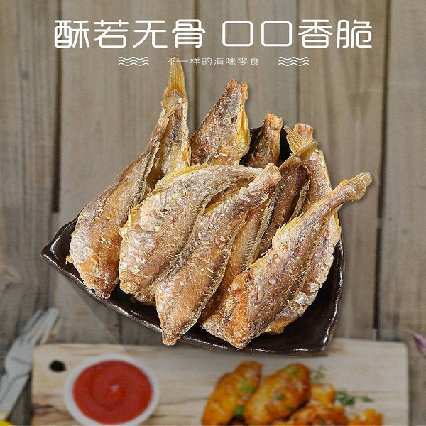 黄鱼酥 香脆烘干 营养丰富 开袋即食 -