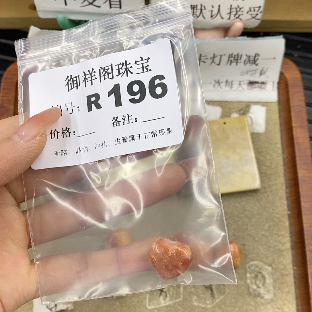 硅化珊瑚（珊瑚玉）未镶嵌颈饰焯*