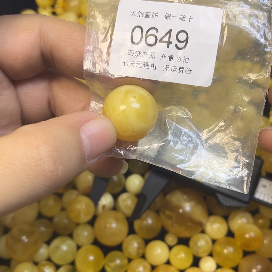 杨****琥珀未镶嵌珠宝奇石