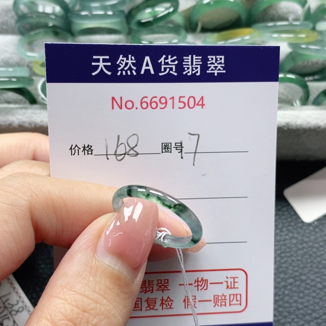翡翠戒指未镶嵌肖***?天然