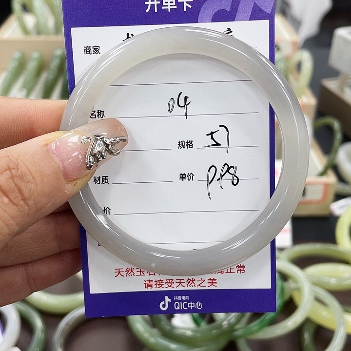 和田玉手镯未镶嵌钻***恒
