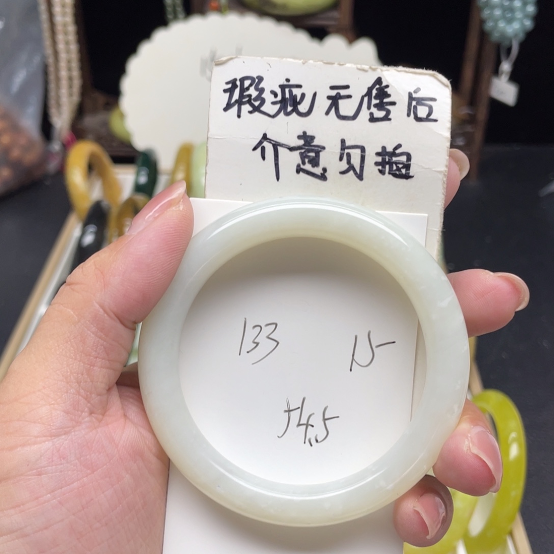 未镶嵌蛇纹石玉手镯