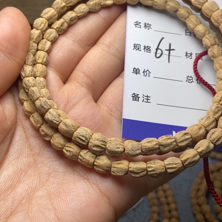 【闪购商品】吊坠柏香籽/百香籽