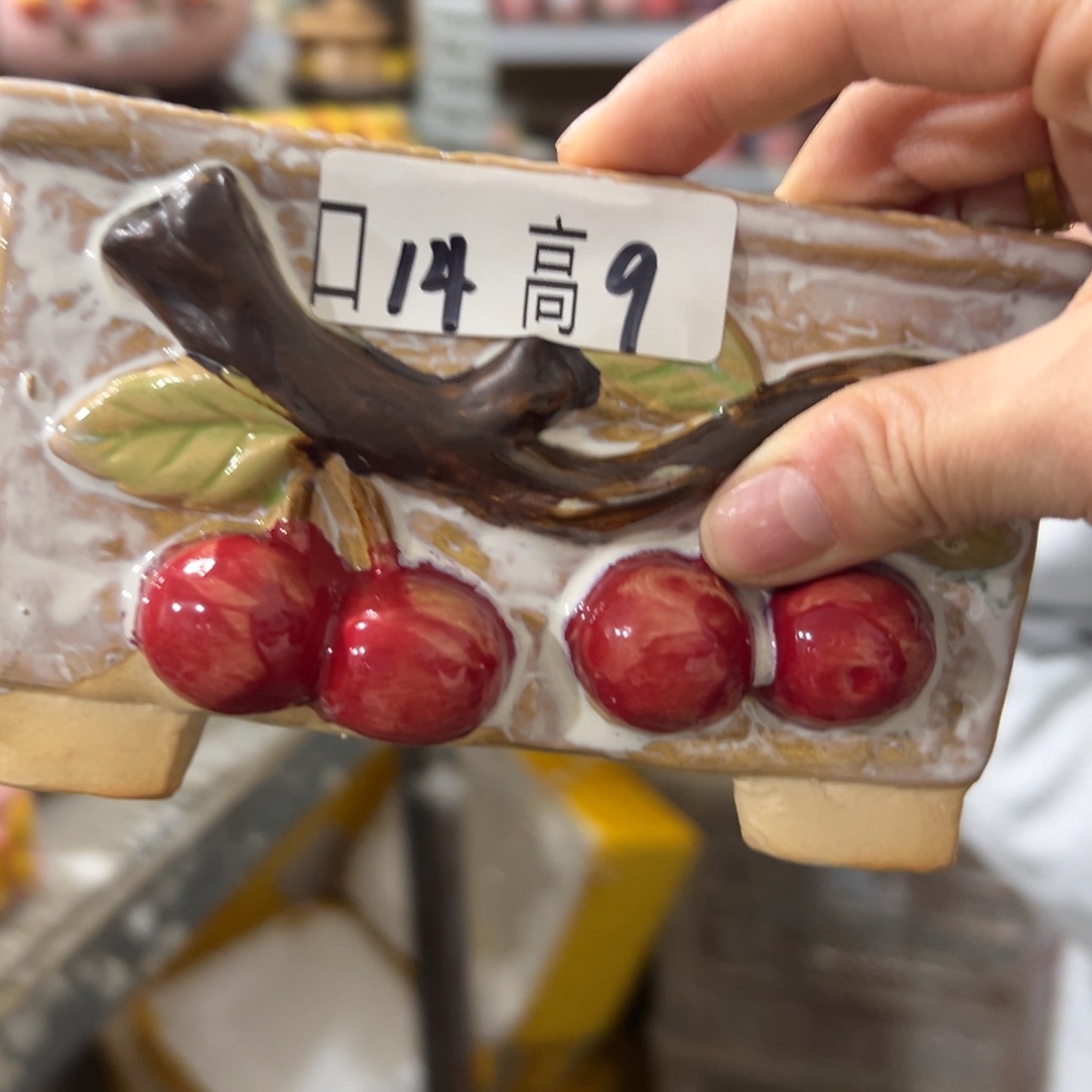 满20米秒退拉黑花盆
