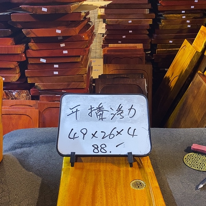 楠木瑕疵楠木楠木