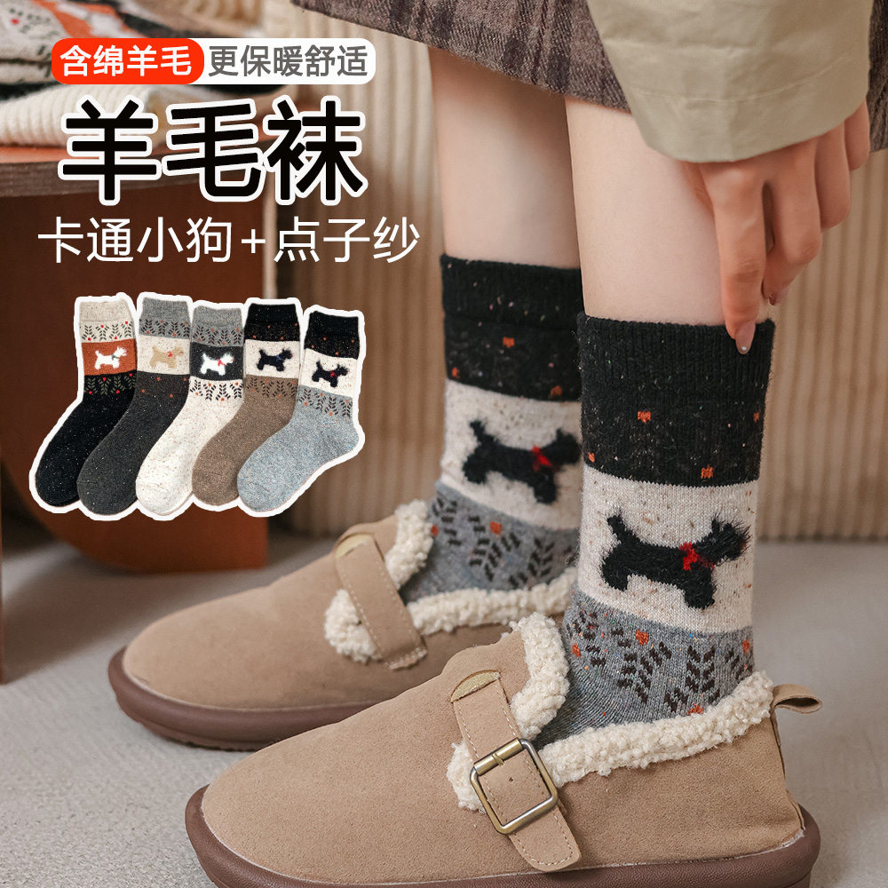 秋冬卡通拼色狗狗女袜秋冬羊毛保暖袜加厚中筒袜复古ins韩版氛围
