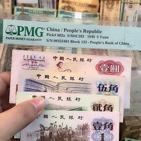 4张退市旧票福利品