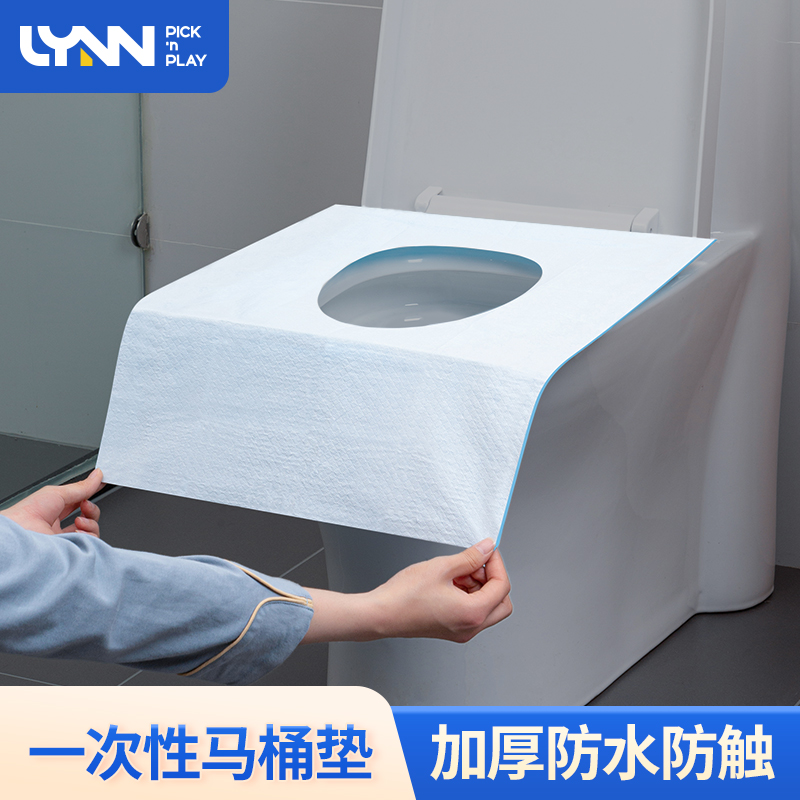 LYNN马桶垫套入式双层防水便携坐便套通用旅行酒店无纺布马桶套
