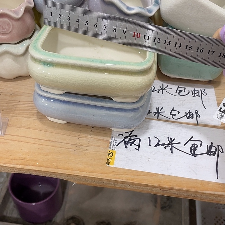 红陶陶瓷花盆凑12包邮