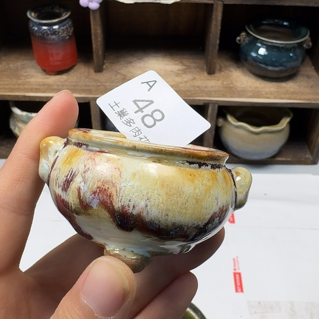 罐陶瓷工艺与艺术