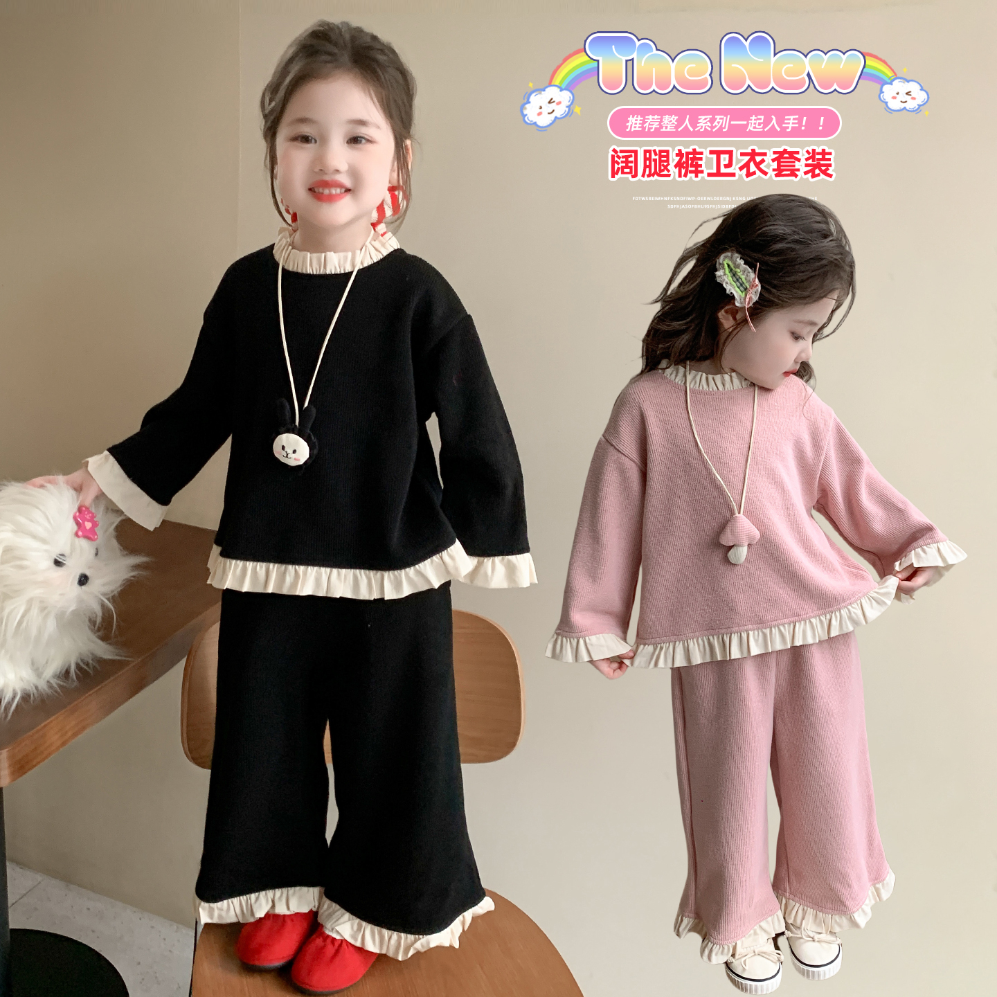 女童秋季套装2025新款儿童秋装时髦洋气小童装宝宝衣服裤子两件套