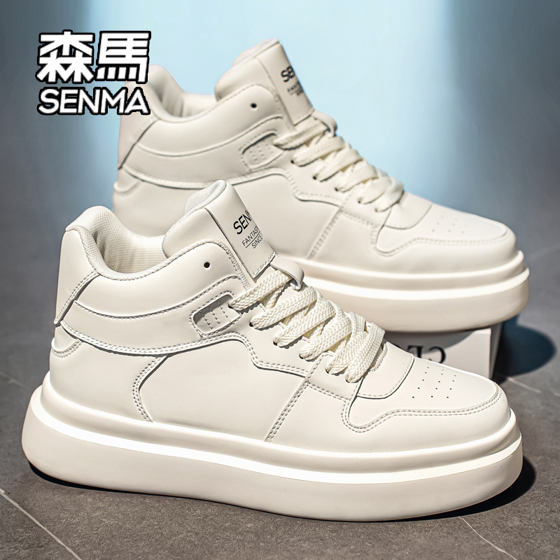 SENMA/森马高帮男鞋冬季百搭休闲运动鞋青少年高级感时尚厚底板鞋