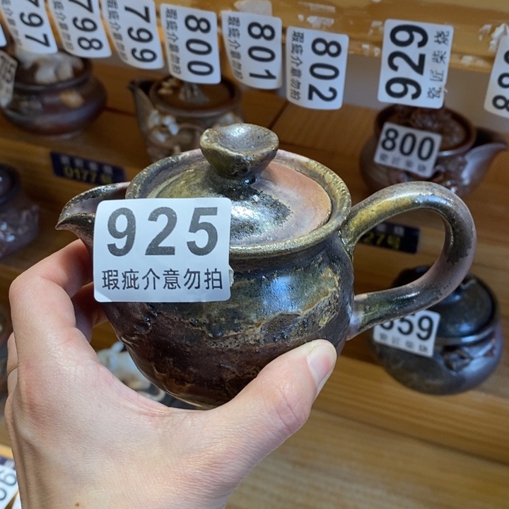 杯柴烧茶具茶具家用