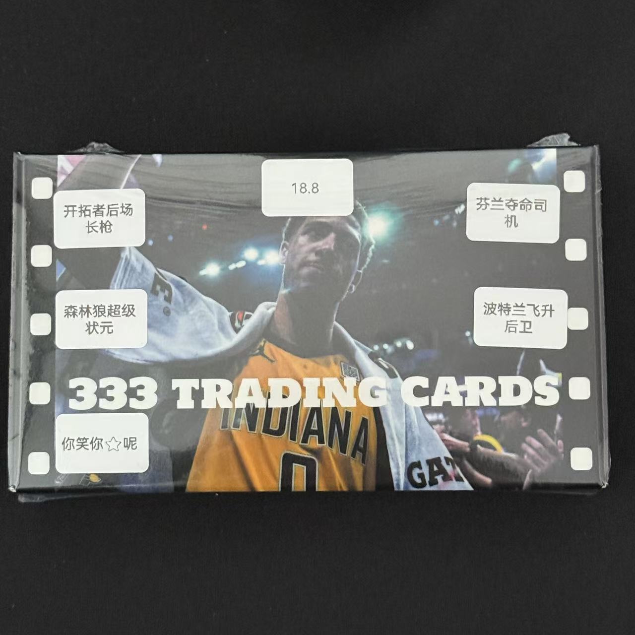 【代拆】333球星卡 摸金盒-菜鸟 单包 球星卡 盲盒类商品拆开不退换