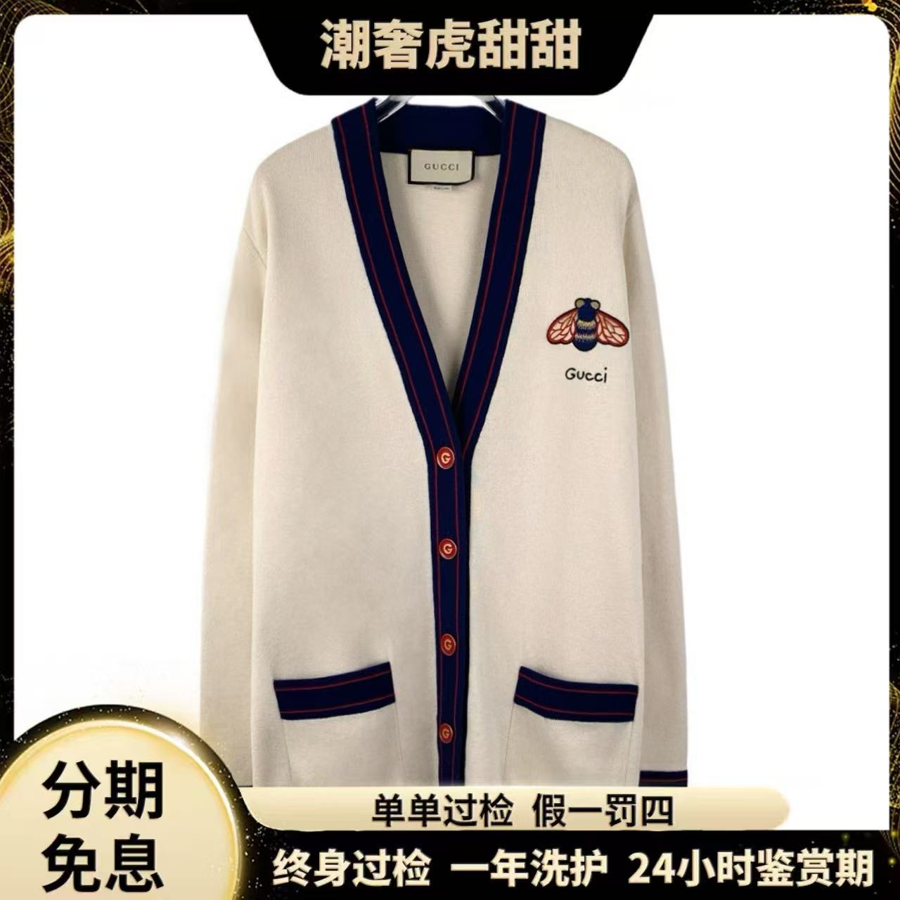 95新 GUCCI/古驰 J19511 蜜蜂logo刺绣针织开衫外套 潮奢虎