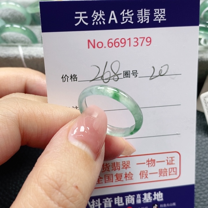 翡翠戒指未镶嵌F****K天然