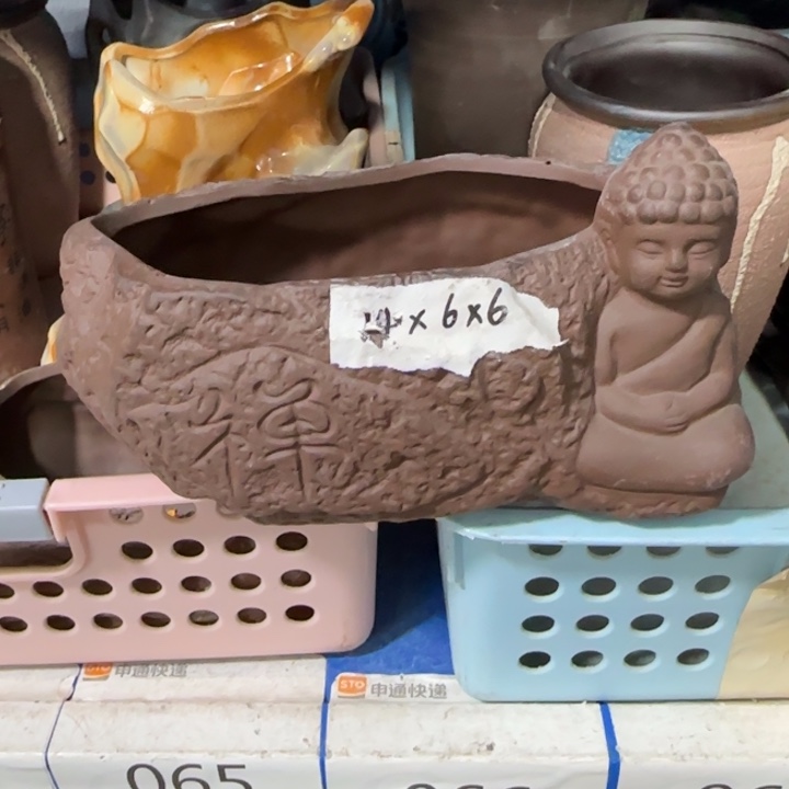 《所有单满15发（花盆）》12×5×5