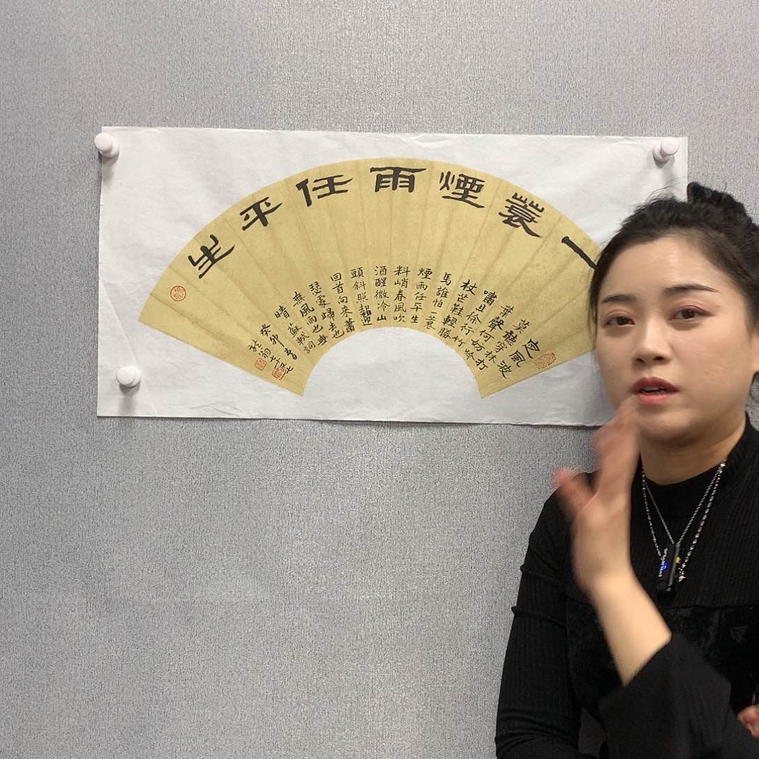 【闪购商品】国画叶金福扇面书法诗词