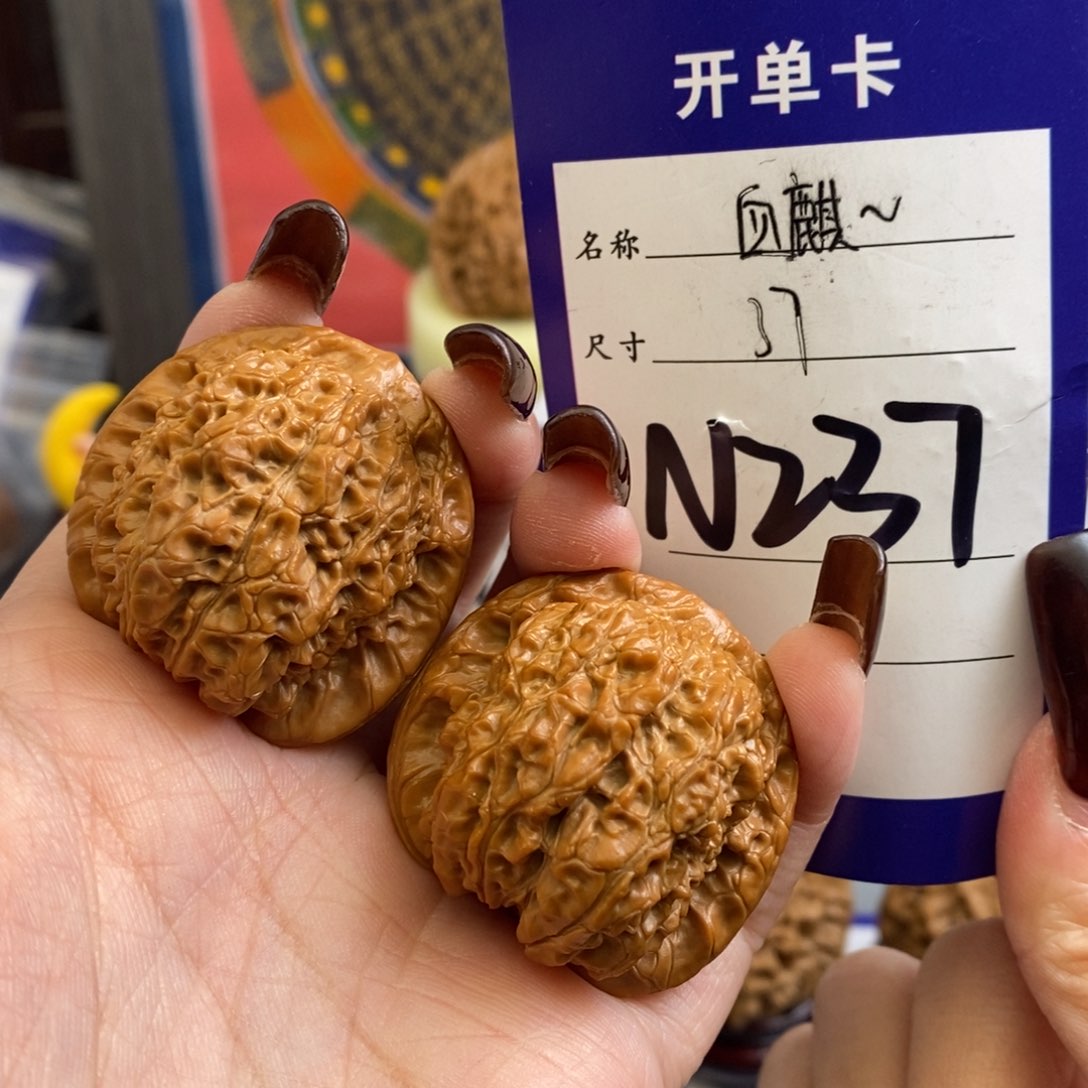 文玩核桃吊坠血麒麟37尺