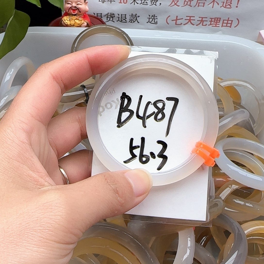 玛瑙/玉髓手镯未镶嵌