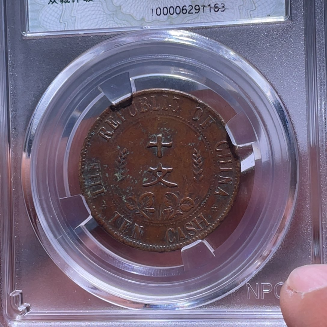 金属江南收藏江南柴1163