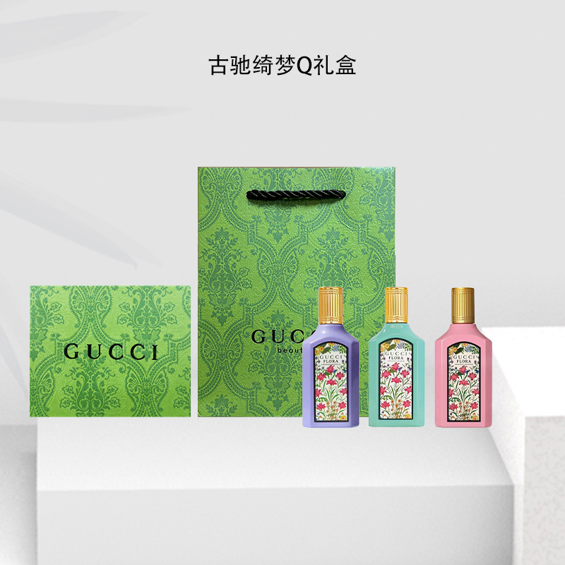 GUCCI/古驰绮梦系列香水  5ml Q版  小样