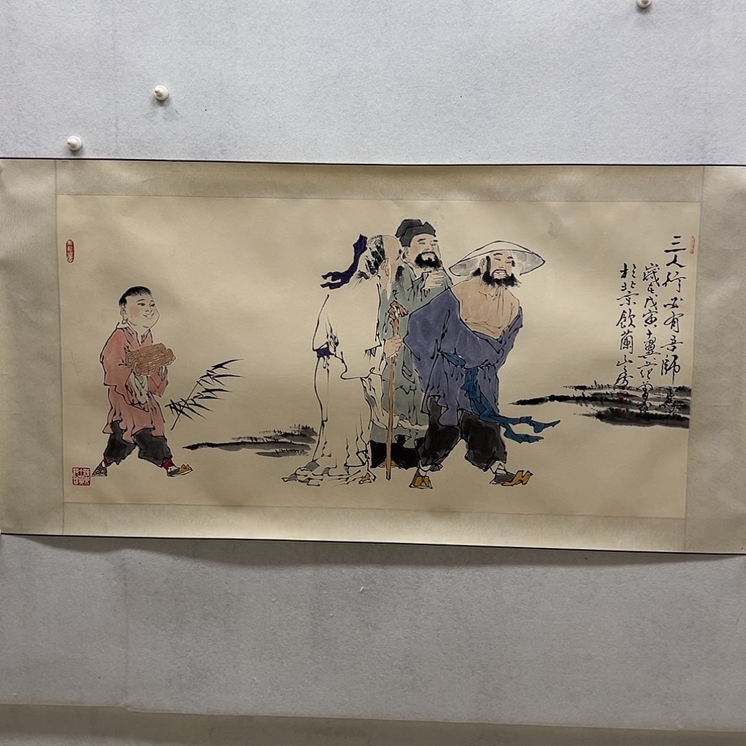 书画进万家精品书画