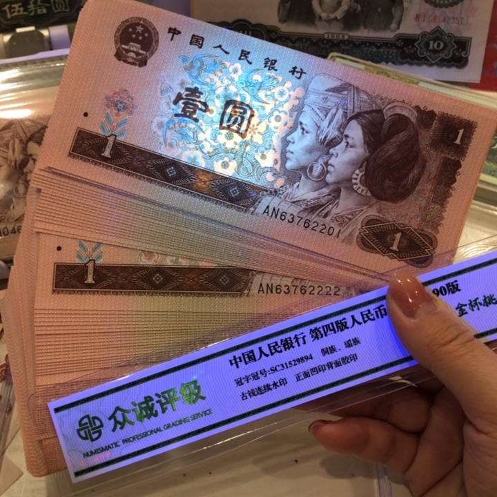 【闪购商品】961百连号，狮子2222，微瑕保真