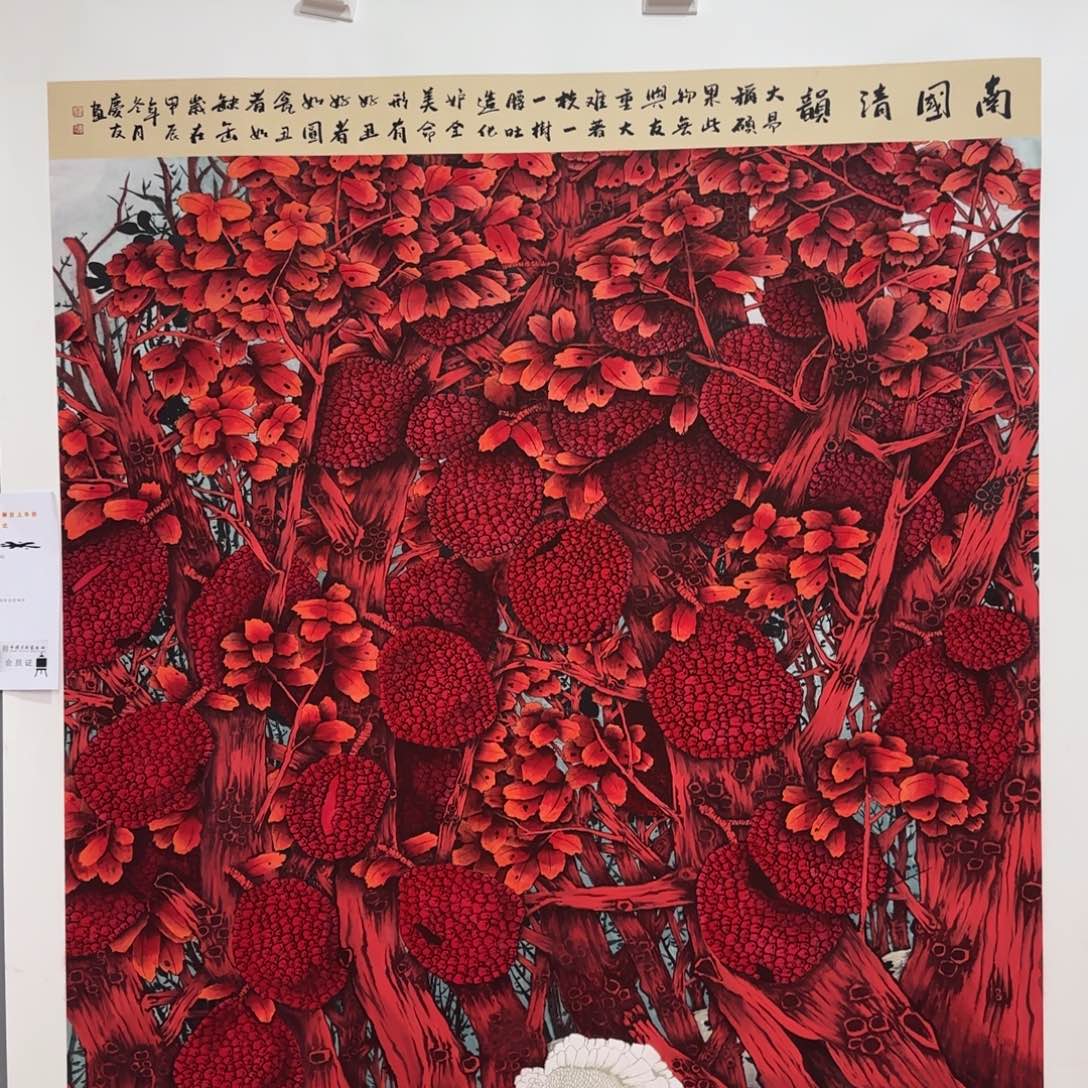 国画国画LQY精品佳作