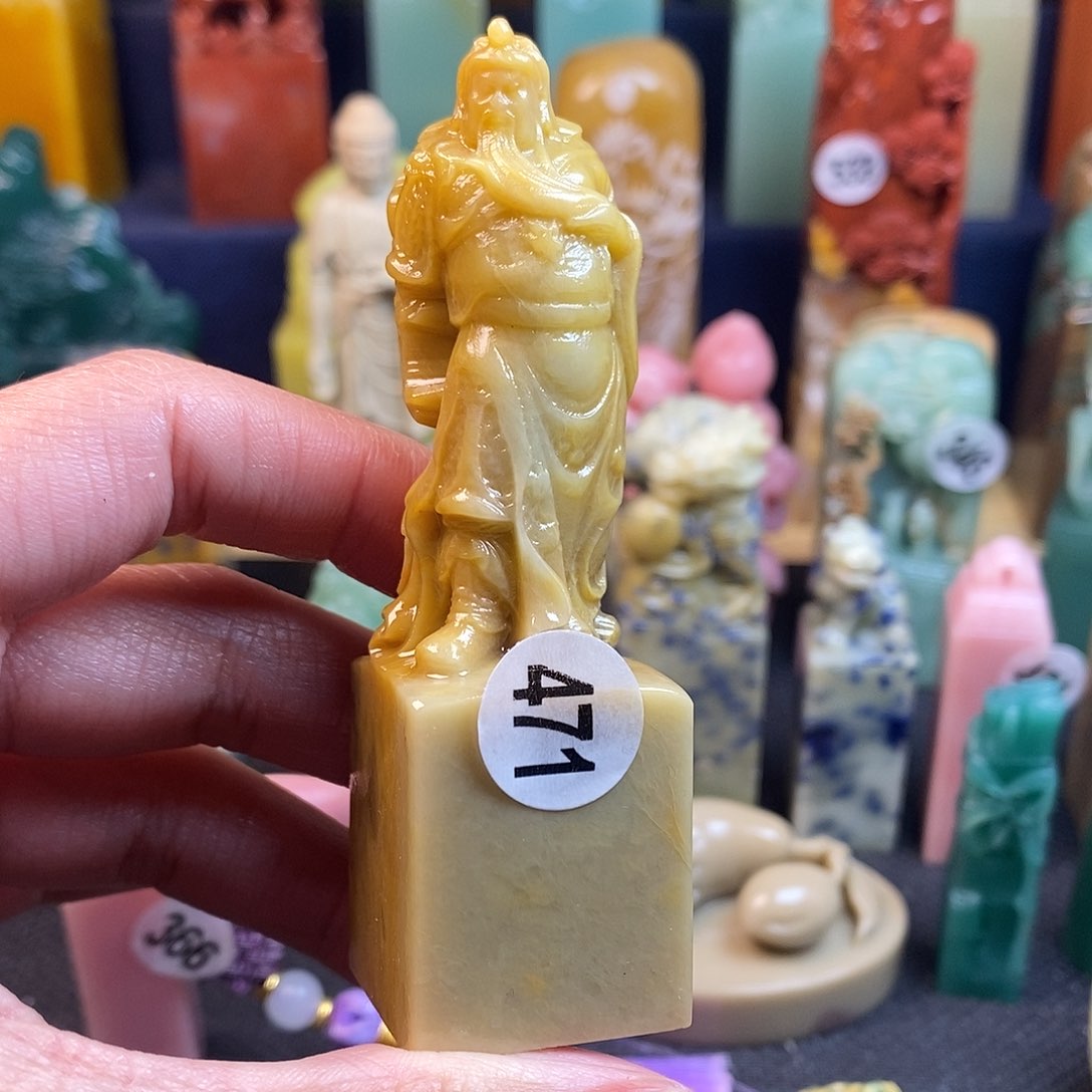 青田石篆刻作品展