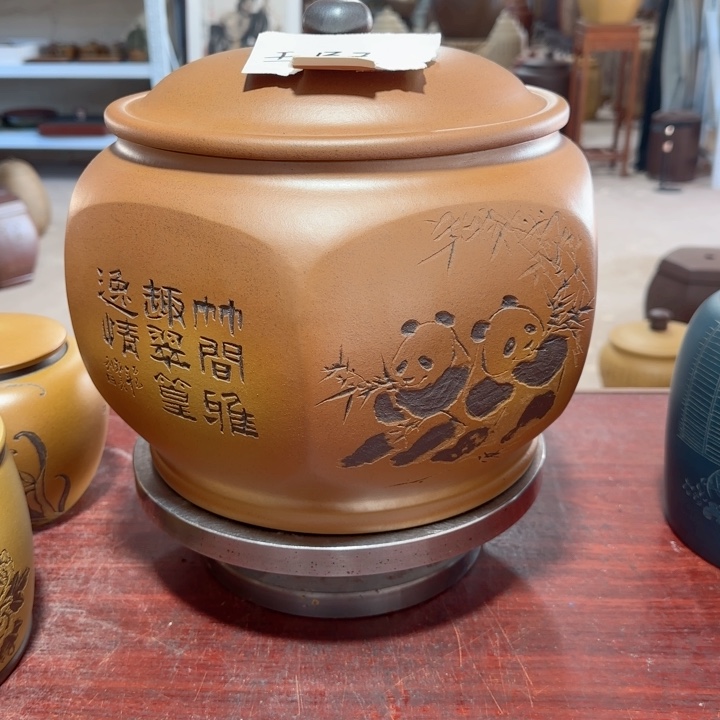 知***乐茶叶罐紫砂。。。。。。。在。。。。