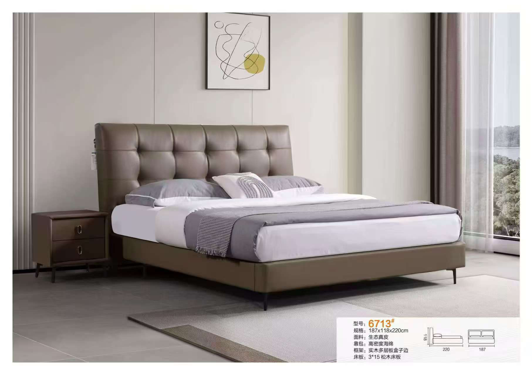 6696华夫格意式真皮双人主卧室大床头层牛皮轻奢软包极简现代极简