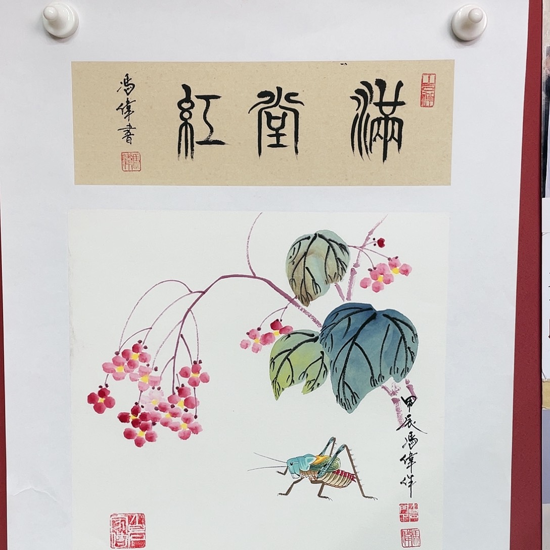 【闪购商品】国画冯老师手绘作品