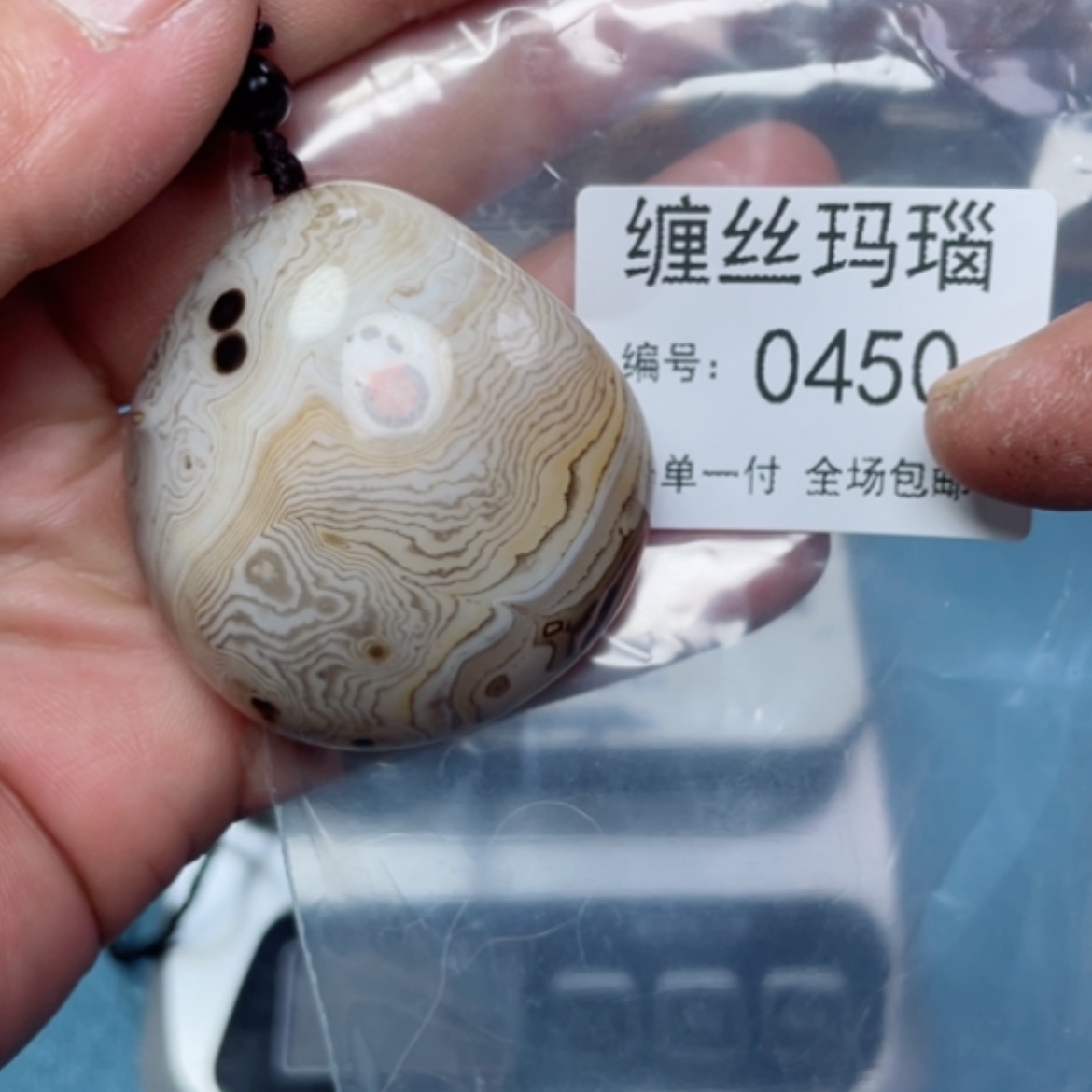 【闪购商品】玛瑙/玉髓颈饰未镶嵌
