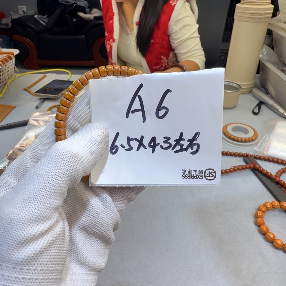 紫金鼠手串A6————————-