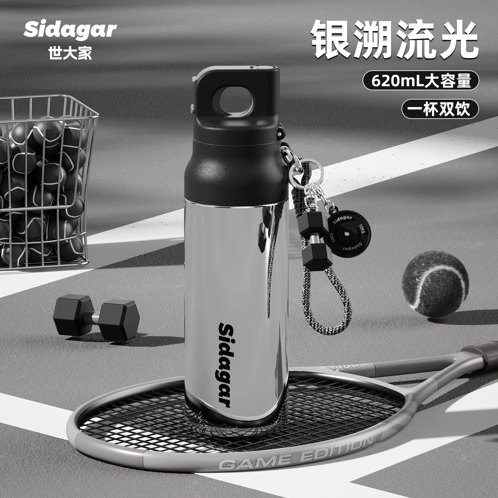 世大家运动保冰杯随行不锈钢杯子女男生便携水壶保冷健身骑行水杯