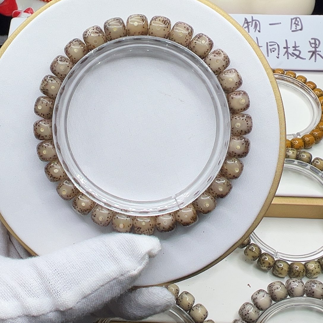 手串星月菩提全玉化粉冰8✖️7正月大留白