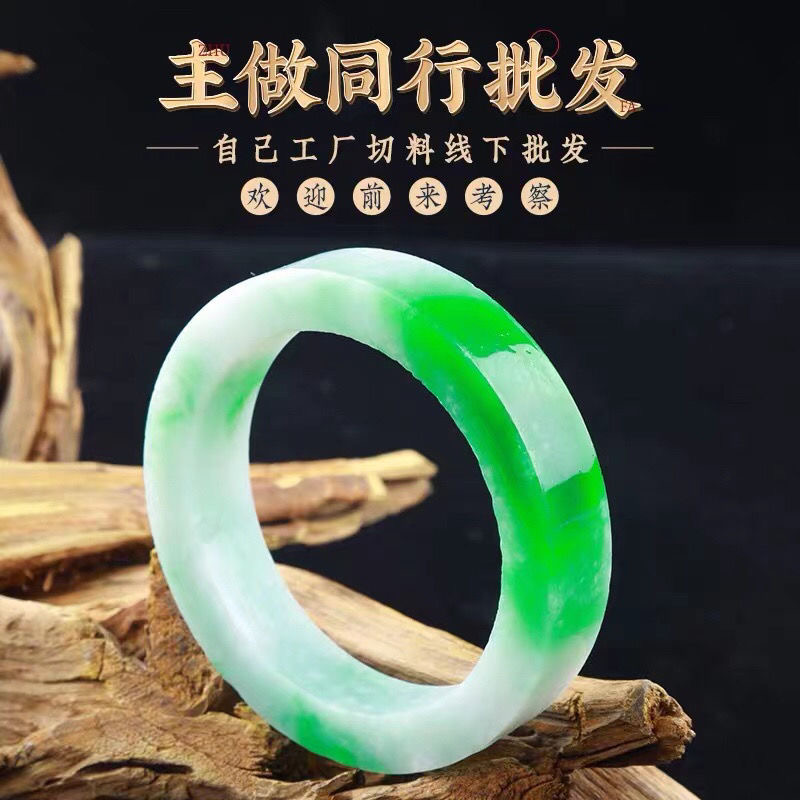 微瑕手镯处理定制