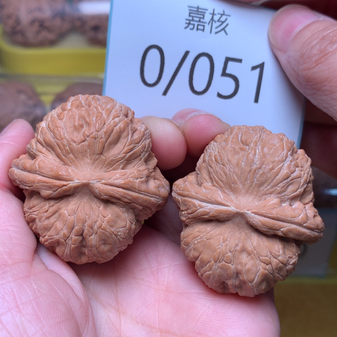 文玩核桃把件肉球元宝41